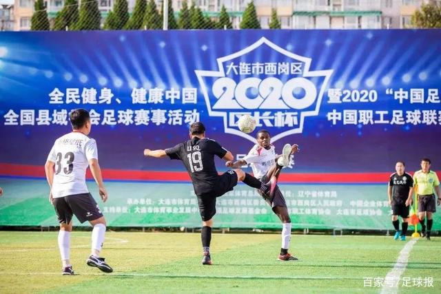 欧足联将视英超纪律处理结果后再对曼城采取措施